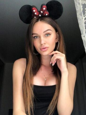 Стефания